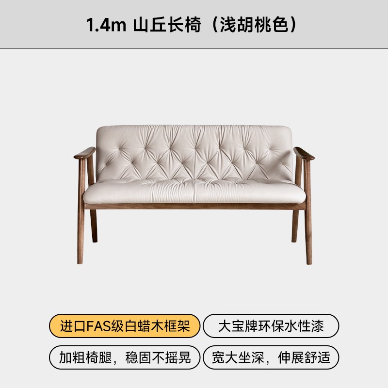 实木长条a凳小户型家用扶手靠背椅子北欧小沙发多人餐椅白蜡木卡