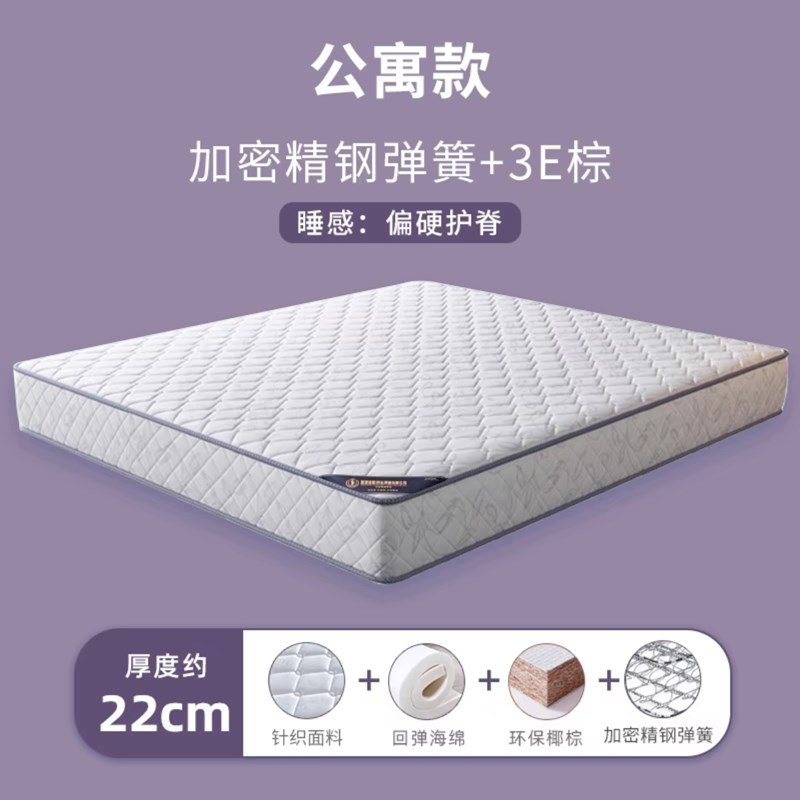 独立弹簧b席梦思床垫20cm厚1米5乳胶床垫1.35米1.2x1.9*2软硬家用