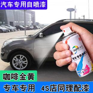 长安Cs35珍珠白自喷漆汽车专用闪光冰晶白汽车漆黑色补漆手喷漆