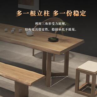 新中式实木茶桌椅组合一桌五椅现代简约原木大板茶台客厅家用办公