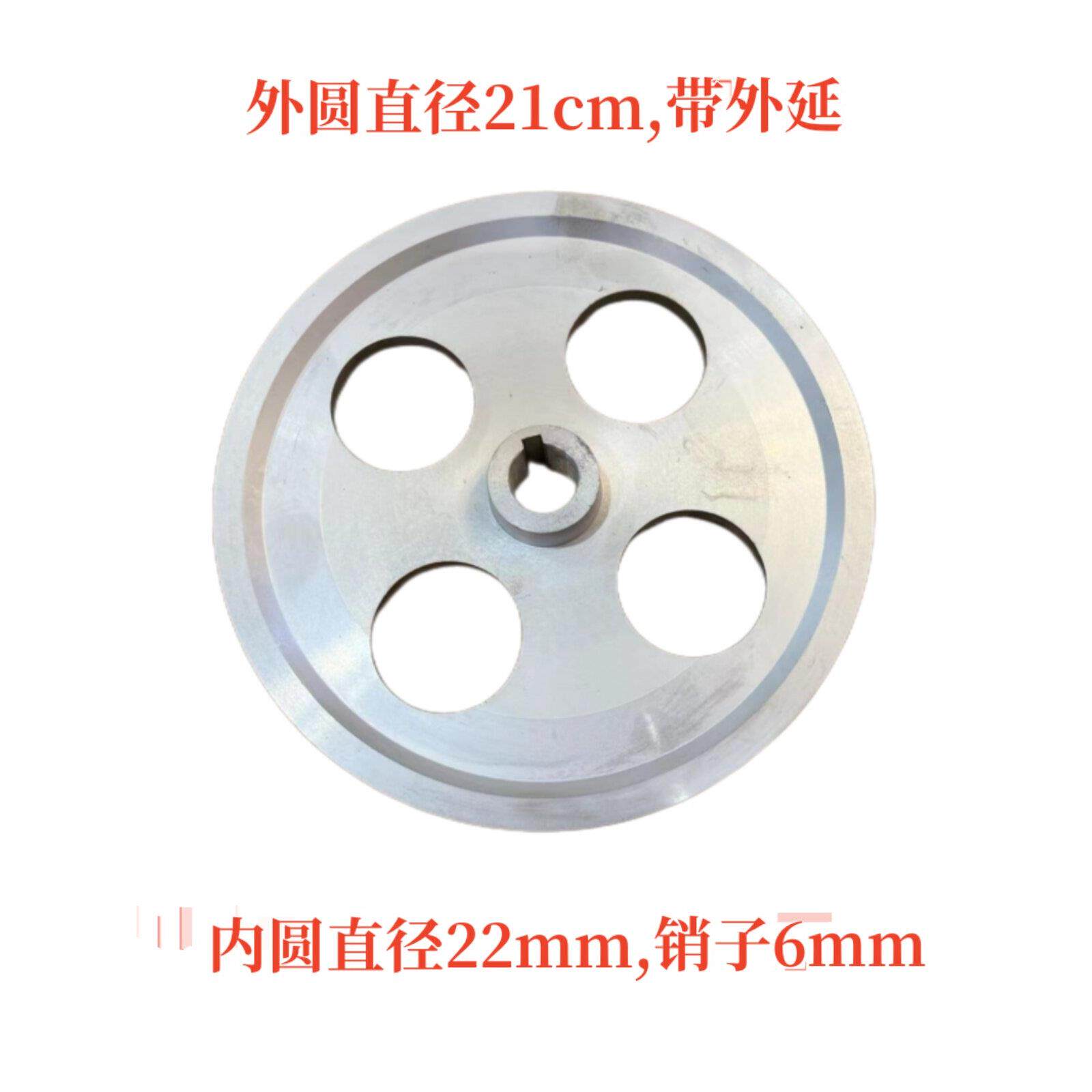 250锯骨机下轮1650切骨机下轮主动轮砂铸铝轮带外延原厂零配件