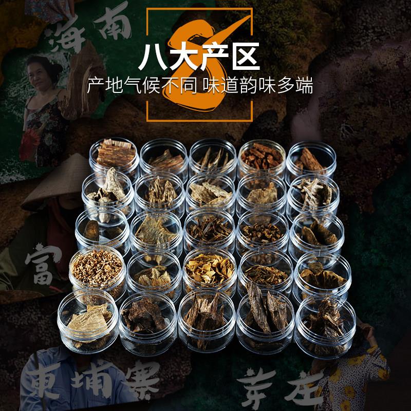 真静坊天然海南奇楠沉香碎料薰香炉原木勾丝沉水级香薰老料家用