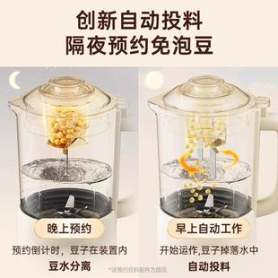 辅食自 B投UNO破壁机家用全自多动65豆浆R非静音功能料理升级新款
