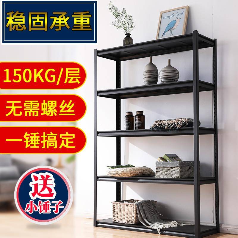 家用货置物IDX架仓多层落架地库阳台储物杂物间商用超市厨房收纳