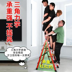 梯子家用人字梯折叠伸红缩加楼KOSIBI01梯铝爬乔梯迁之喜色步梯厚