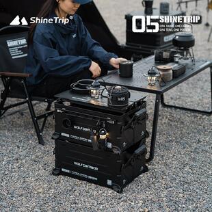 山趣开口箱户外多功能露营铝箱对开配件置物战术风收纳箱雪峰TNR