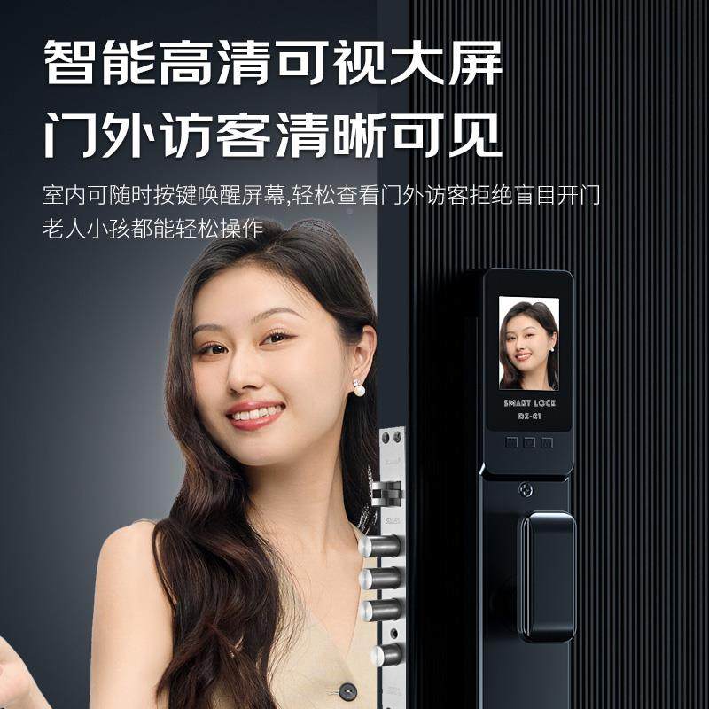 博克能门锁人脸识别自动指纹锁v6p家用密锁入全户防盗门码电子智