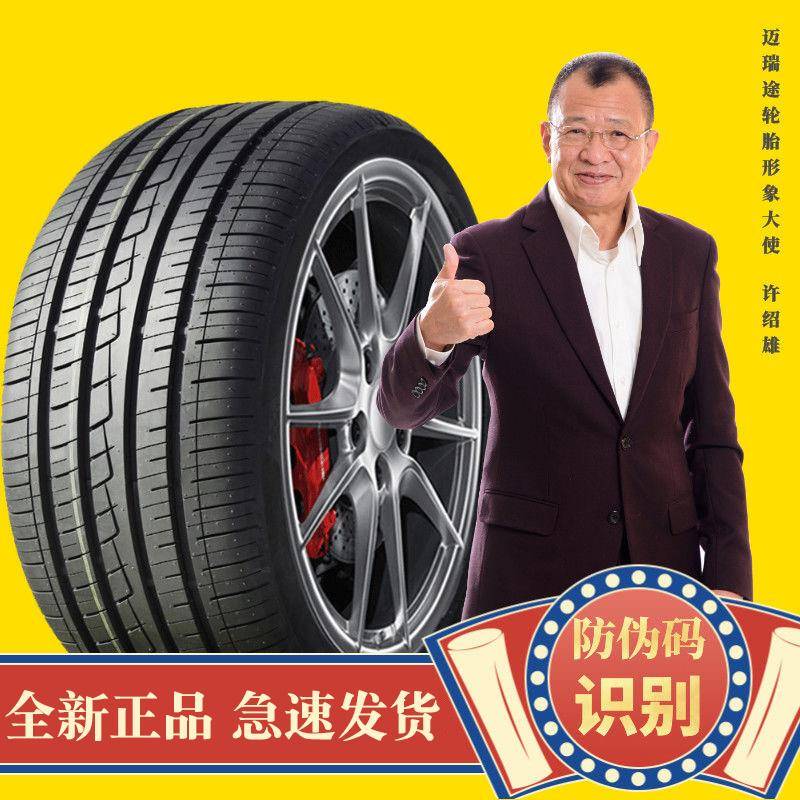 135/14BVB5/155/165/1755汽1车轮胎50/55/260/65/70/7/80R1R3R14R