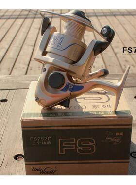 渔轮7FS752S/F52D纺车轮矶钓轮筏竿轮鱼线轮海钓NQA抛渔竿具鱼轮