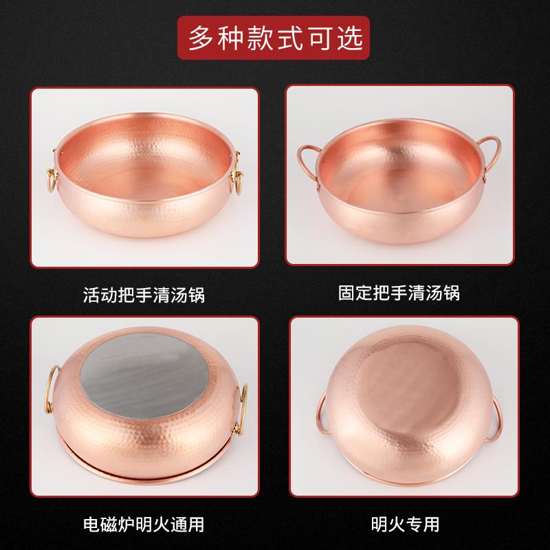 HDBS001铜火锅火纯紫铜加厚大小铜锅老鸳京电磁北炉纯铜铜锅盆鸯