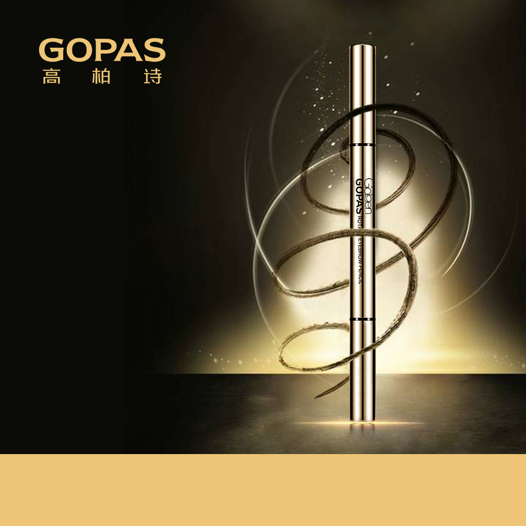 GOPAS/高柏诗流金旋转眉笔