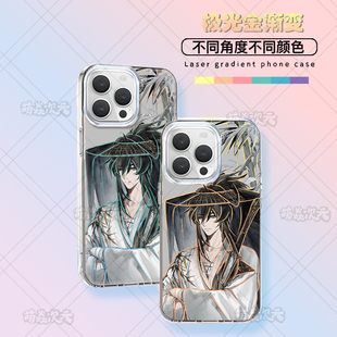 仇远枕梦山河鸣潮二次元适用苹果华为荣耀VIVO小米红米OPPO魅族IQOO真我一加轻磨砂全包防摔极光金渐变手机壳