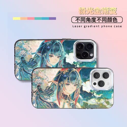 庄方宜终末地新款适用苹果iphone华为荣耀VIVO小米红米OPPOIQOO真我一加轻磨砂全包防摔极光金渐变手机壳