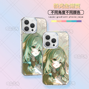 王者公孙离涂山容容二次元狐妖适用苹果华为荣耀VIVO小米红米OPPO魅族一加轻磨砂全包防摔极光金渐变手机壳