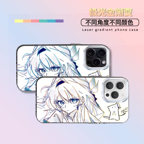 流萤线稿星铁新款适用苹果iphone华为荣耀VIVO小米红米OPPOIQOO真我一加轻磨砂全包防摔极光金渐变手机壳