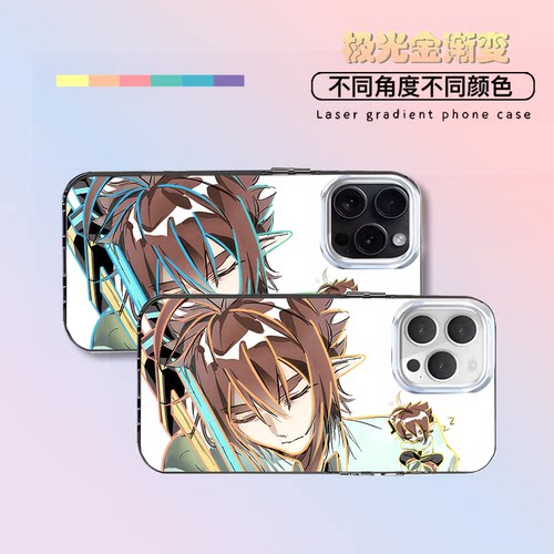 安迷修凹凸世界新款适用苹果iphone华为荣耀VIVO小米红米OPPOIQOO真我一加轻磨砂全包防摔极光金渐变手机壳