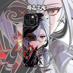 原神仆人阿蕾奇诺二次元线条彩银反光适用苹果华为荣耀VIVO小米OPPO魅族一加动漫创意彩银轻磨砂全包手机壳