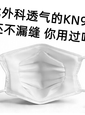盼你乐-只做贴脸严丝合缝的口罩