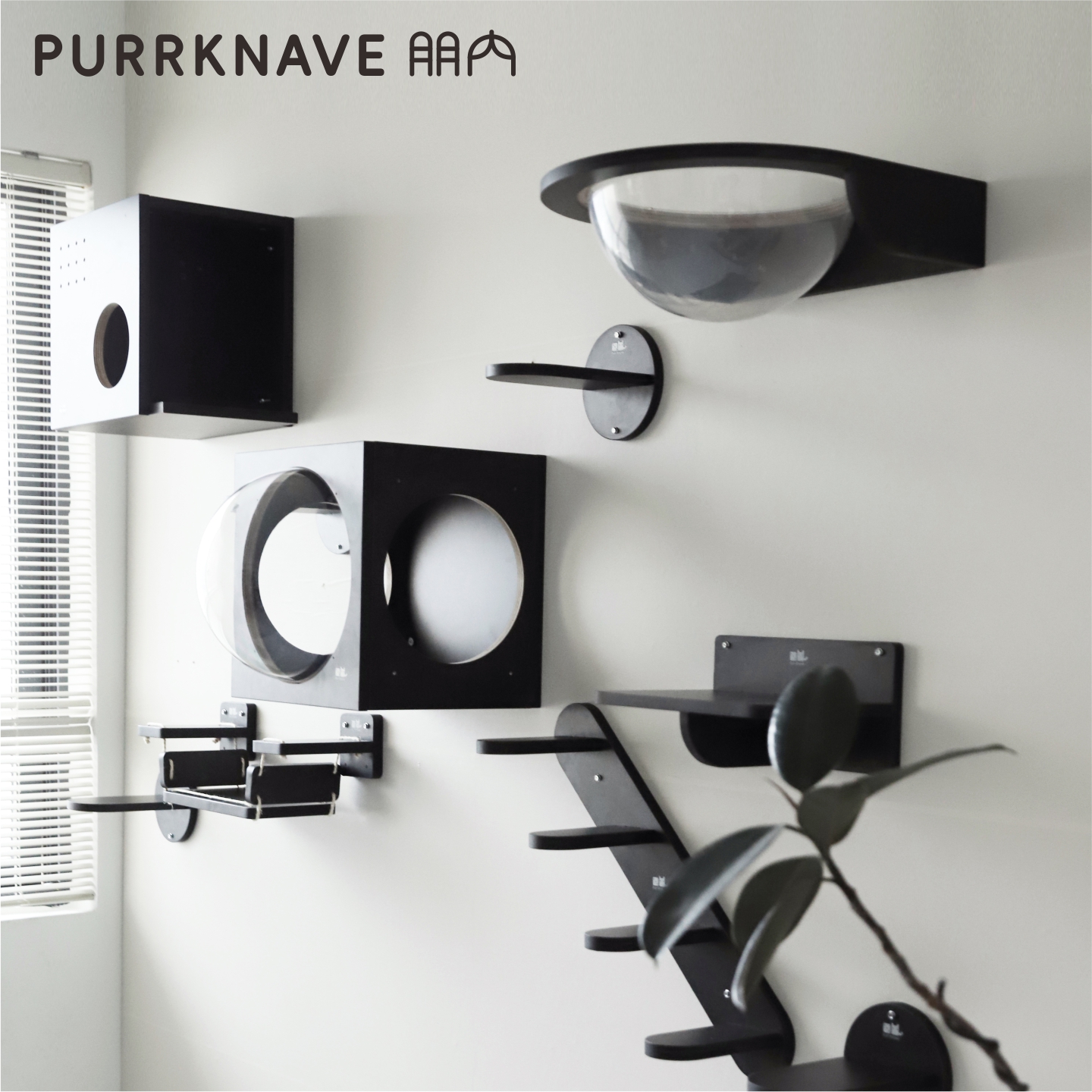 PurrKnave朋内墙壁猫爬架