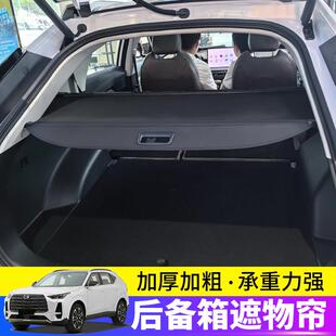 适用于 于24款传祺GS4MAX后备箱遮物帘尾箱置物帘隔物板内饰改装