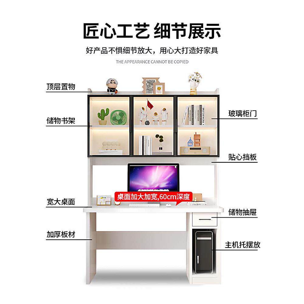 实木加厚书桌书柜带书架组合学习写字办公桌书房笔记本台式电脑桌