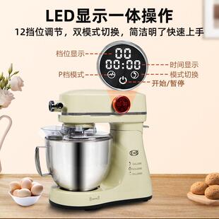 EB亿贝斯特智能厨师机家用110V电压小型和面机7L打蛋揉面机搅拌机