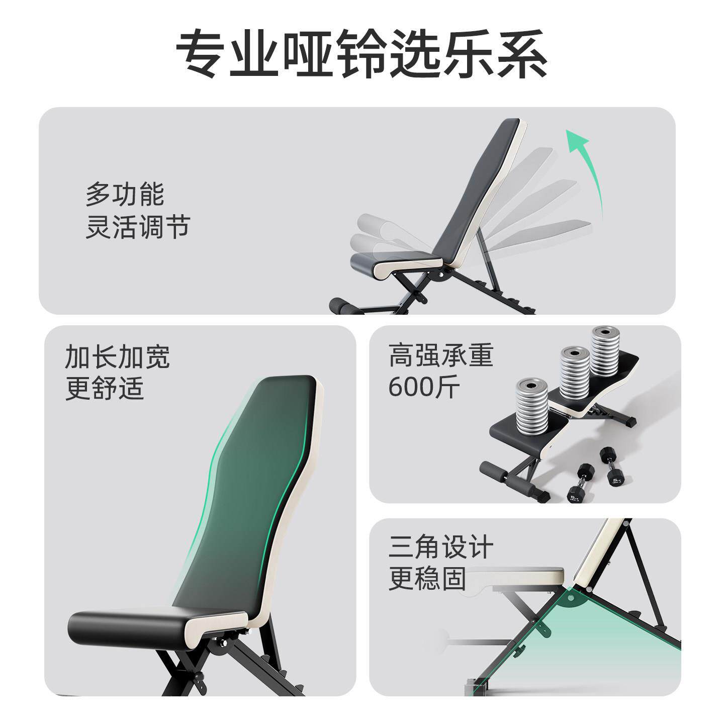乐系可折叠哑铃凳卧推凳仰卧起坐辅助器家用多功能专业健身器材