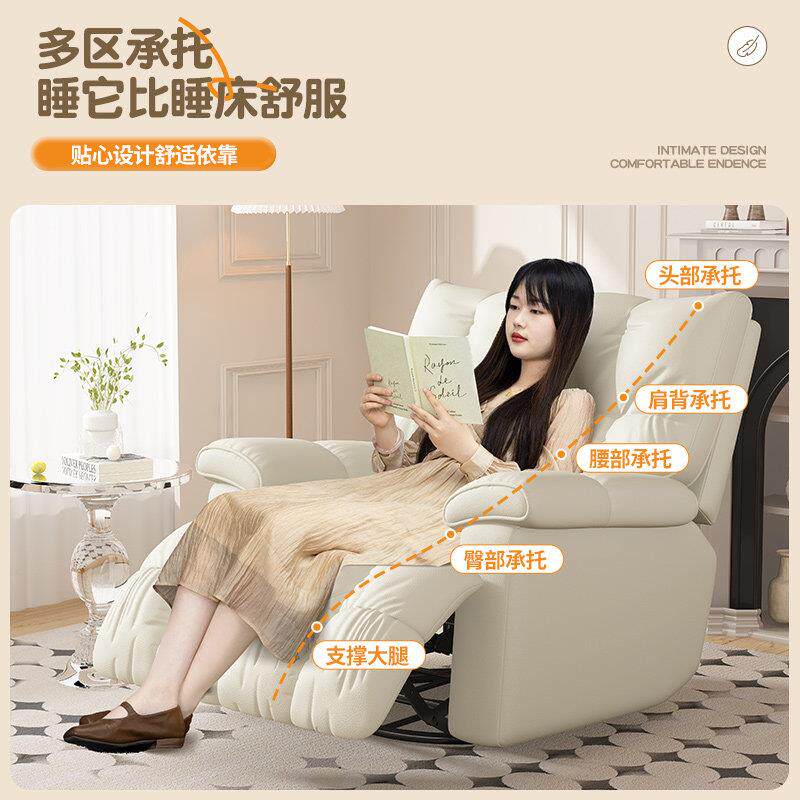 头等太空沙发舱多功能单人沙发椅家用客厅可躺可睡网红懒人摇摇椅