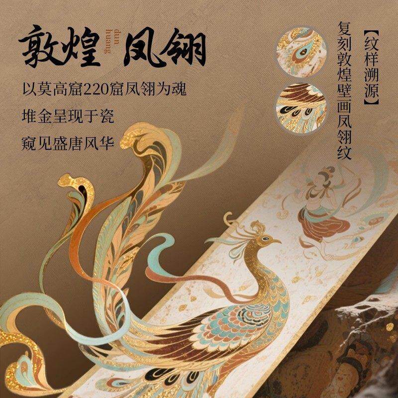 汝窑功夫茶具套装高档敦煌整套家用2025新款泡茶壶茶杯喝茶专用