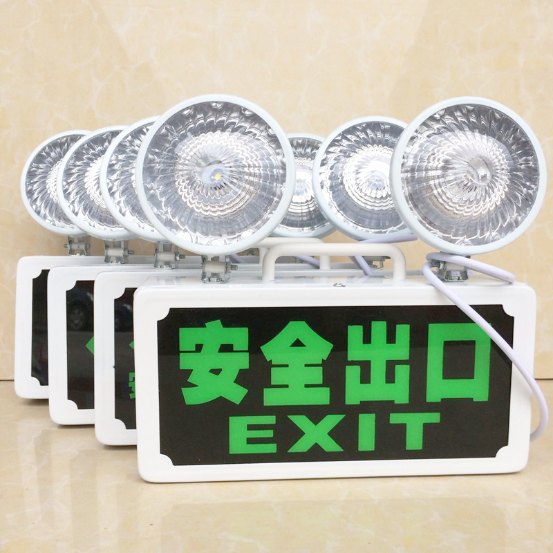 新国标消防应急灯多功能LED安全出口双头疏散照明应急标志灯包邮