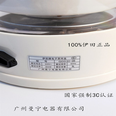 闽南溢汤溢鸭汤滴汤专用锅隔水炖伊田紫砂白瓷电炖盅全自动免看管