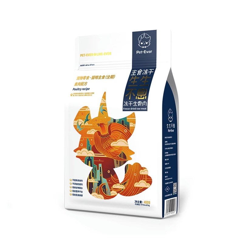 生生不息主食冻干猫粮全价生骨肉全阶段成幼猫粮禽肉美毛零食400g