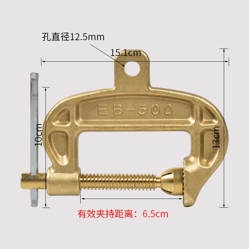包邮 EB-500A加重接地夹埋弧焊机搭铁夹子纯铜地线钳C型大电流用