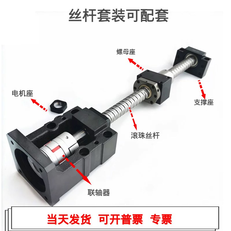 电机安装座传动座伺服步进连接一体马达座丝杆固定座BK支撑支架铁