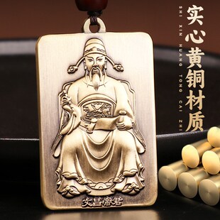 道家纯铜文昌帝君成功上岸挂件黄铜文昌塔钥匙扣鱼跃龙门转运吊坠