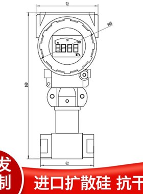 PCM600 智能数显差压变送器 4-20mA内螺纹G1/4 扩散硅差压变送器