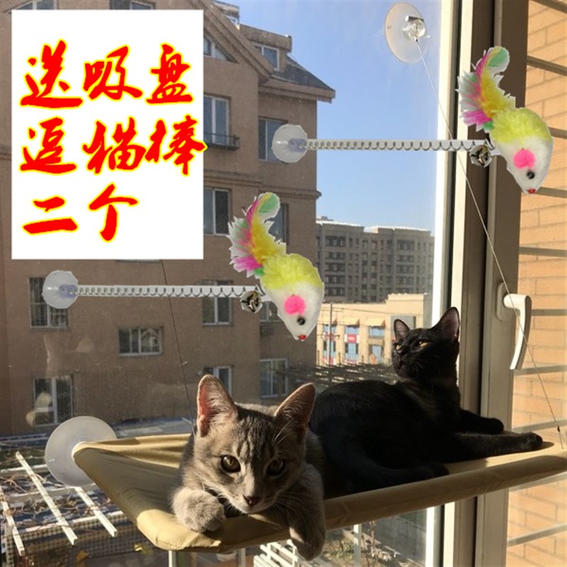 晒太阳吸盘猫咪吊床吊篮 猫吊床秋千宠物猫窝窗台玻璃墙壁悬挂式