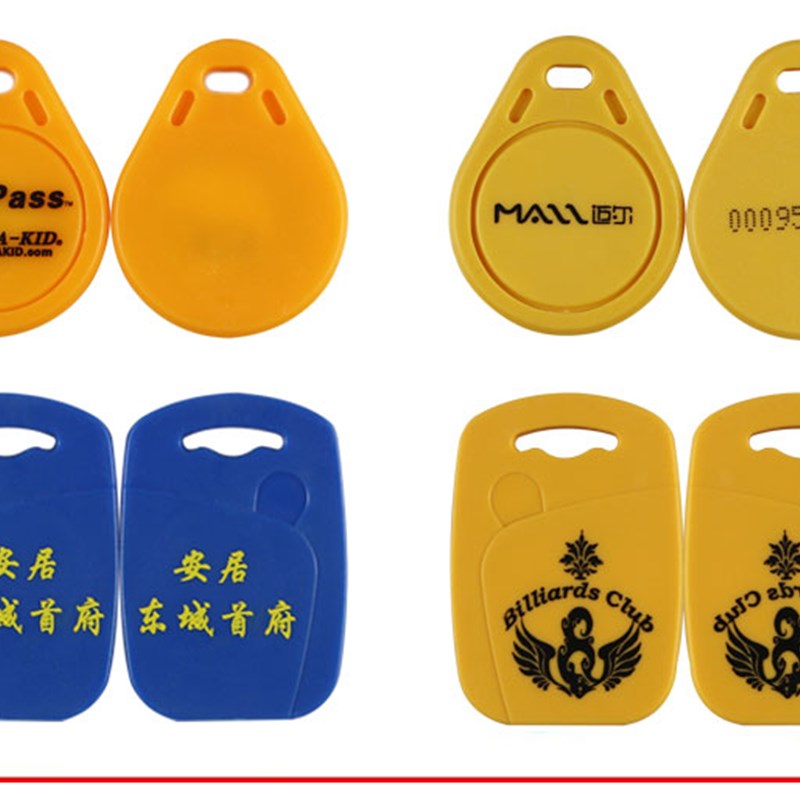 IC/ID彩卡定制卡通滴胶卡复合卡定制喷码印刷激光打码ID连号卡