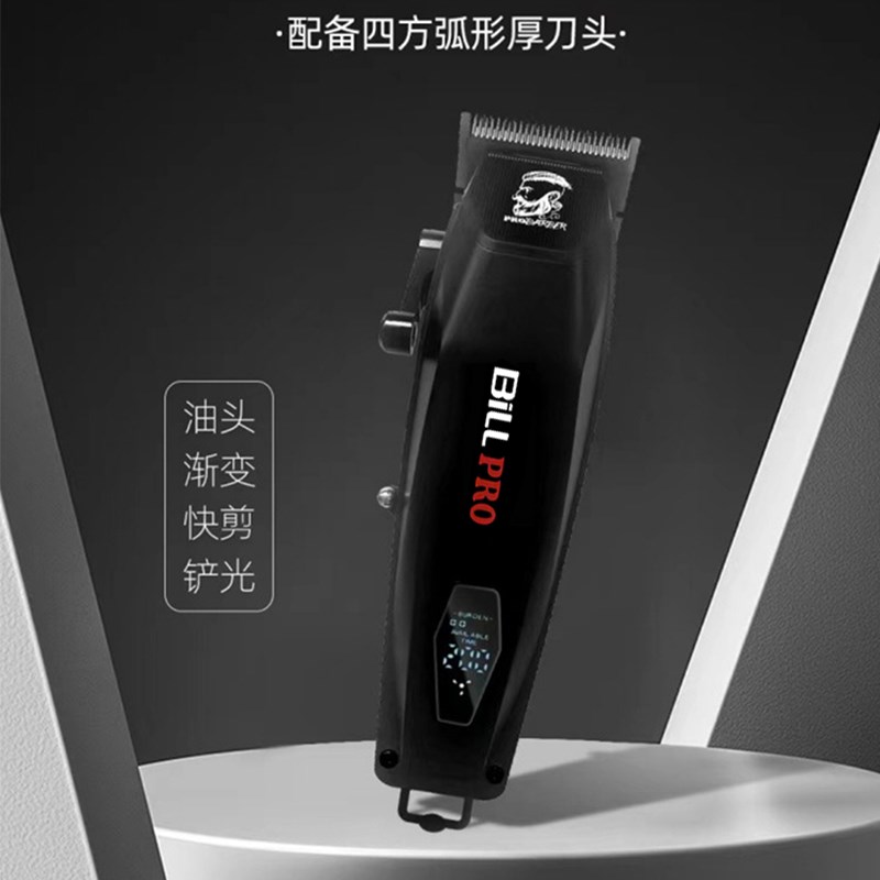 比尔电推剪BL350发廊油头渐变推理发器高速大功率推子美发店专用