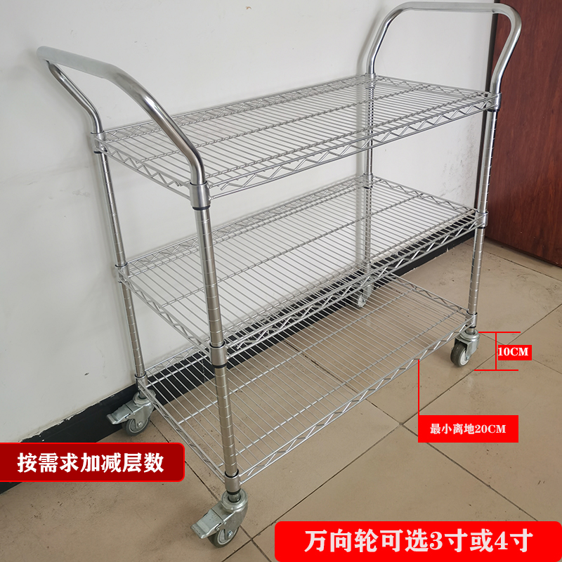 轻型简易货架置物架多层不锈钢仓库移动镀铬线网物料架带轮展示架