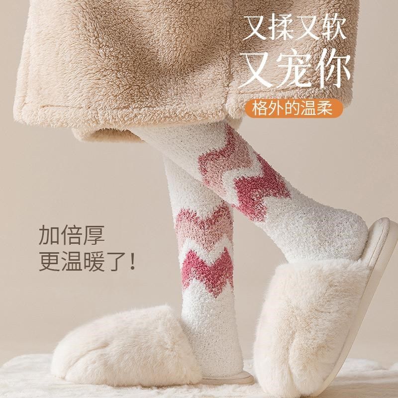 长筒袜子女士秋冬季珊瑚绒加厚保暖居家高筒月子睡眠过膝大腿长袜,女士内衣/男士内衣/家居服,长筒袜,淘宝优惠券,粉丝福利购,淘宝优惠卷
