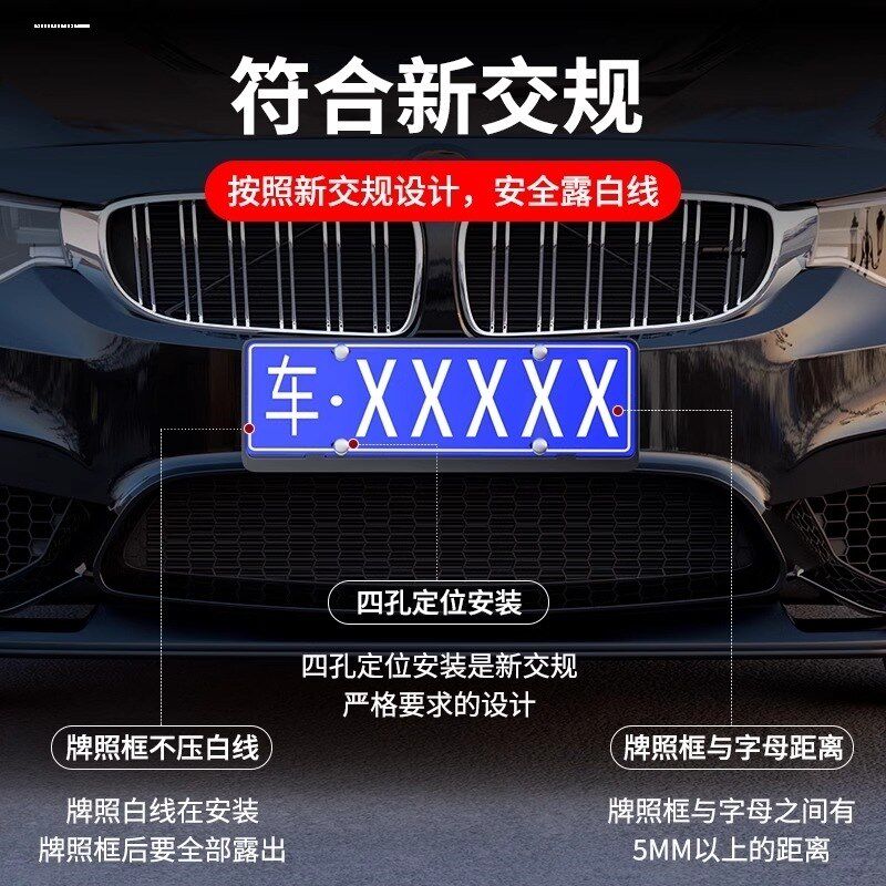 哈弗H6车牌边框大狗H5初恋H2S赤兔H9M6神兽F5F7X车牌架牌照框改装