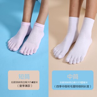 飒爽五指袜女士纯棉袜四季短筒分趾袜冬季棉袜全棉中厚网眼脚趾袜