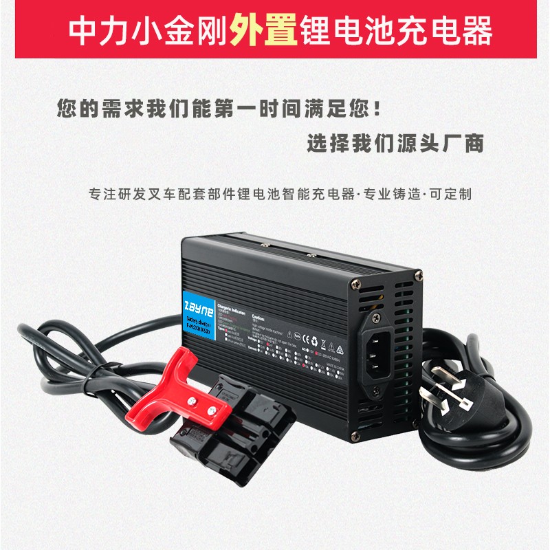 24v15a30A60A大电流智能充电器适用叉车AGV自动化小车29.4V锂电池
