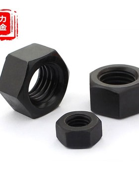 8.8级黑色细牙六角螺母M36M39M42M45M48M56M60M72M80*1.5x2x3x4mm