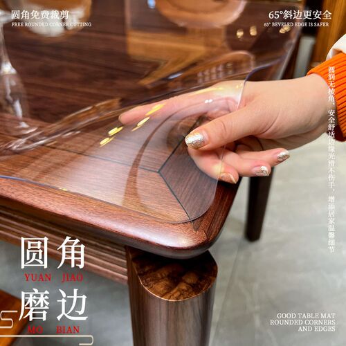 pvc透明软玻璃长方形餐桌垫塑料水晶板茶几垫保护垫免洗防水防油~