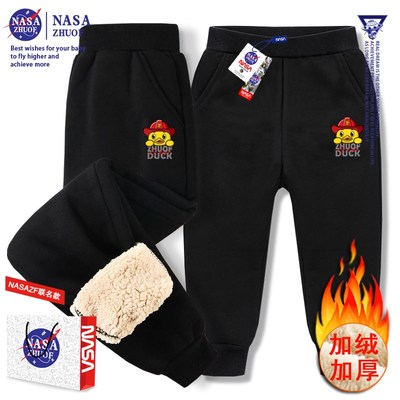 小黄鸭儿童加绒裤子2025秋冬加厚羊羔毛休闲男童卫裤女童保暖棉裤
