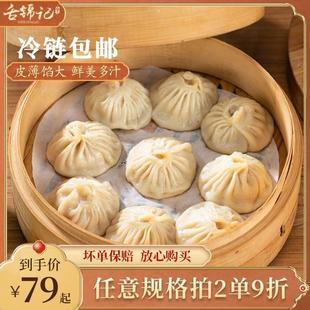 新货开封灌汤包子正宗纯手工现包小笼包速食早餐速冻商用牛