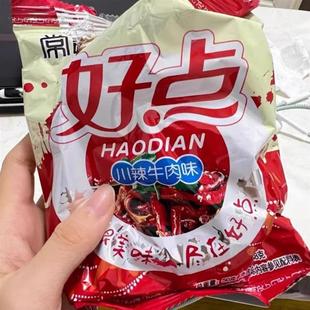 新货好点干脆面掌心脆干吃方面整箱装夜宵零食休闲食品小吃