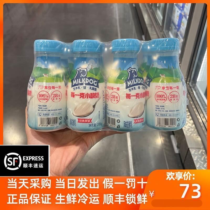 新货顺丰每一克小酸奶经典